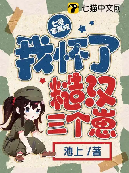 姜晚婉沈行疆小说 姜晚婉沈行疆小说
