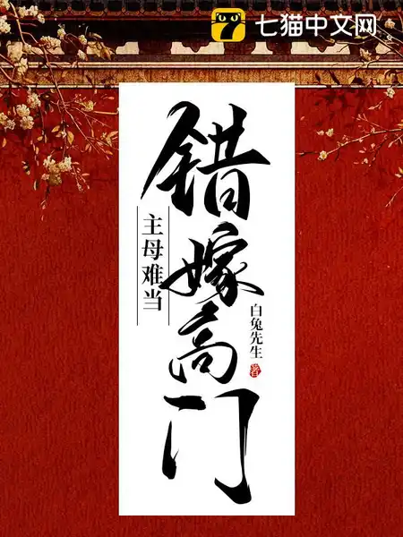 纪初禾萧晏安 纪初禾萧晏安